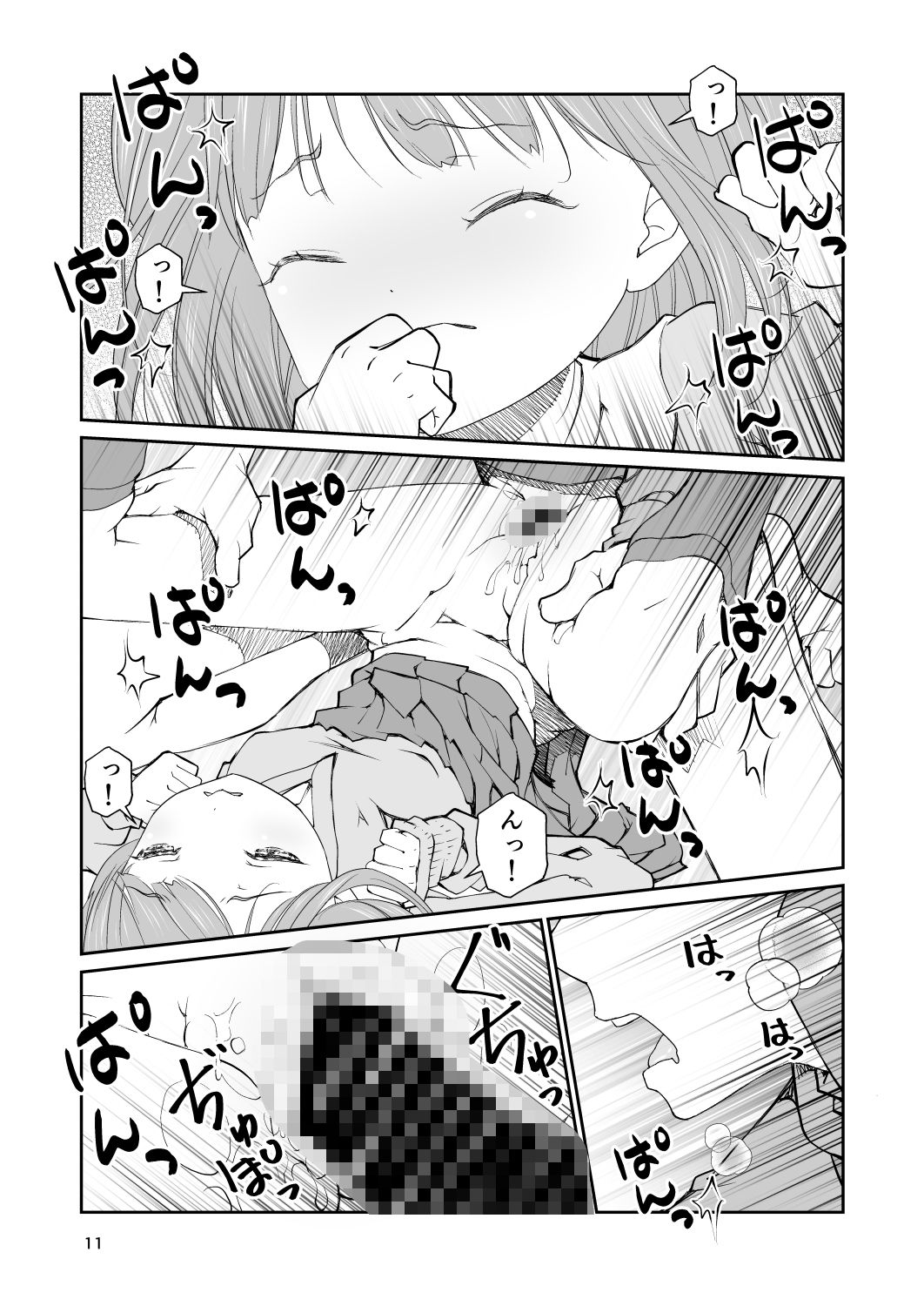 従兄と従妹の可愛い約束
