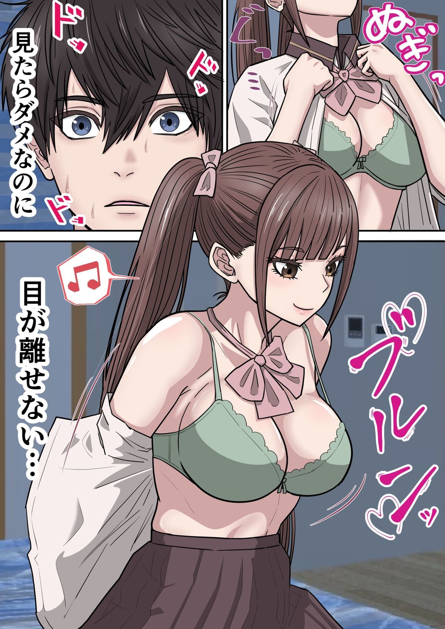 幼馴染の地雷系女子が都合の良いオナホすぎる3