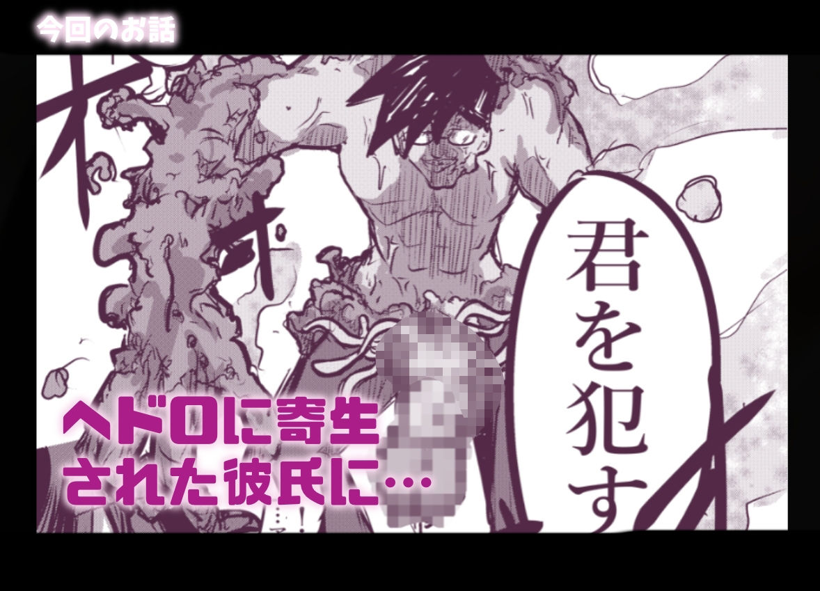 魔法少女敗北妊娠レ●プ総集編