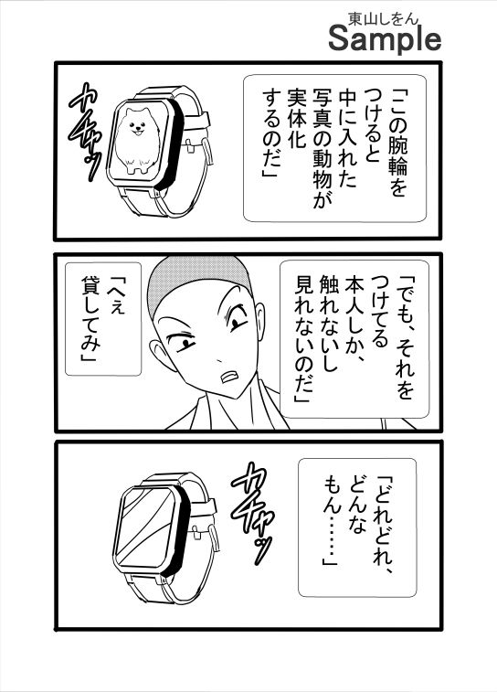 教室のセクシー女優