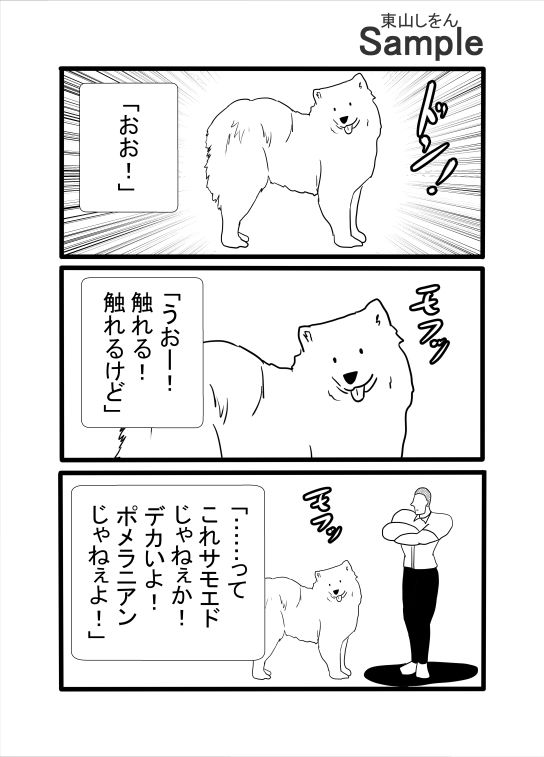 教室のセクシー女優