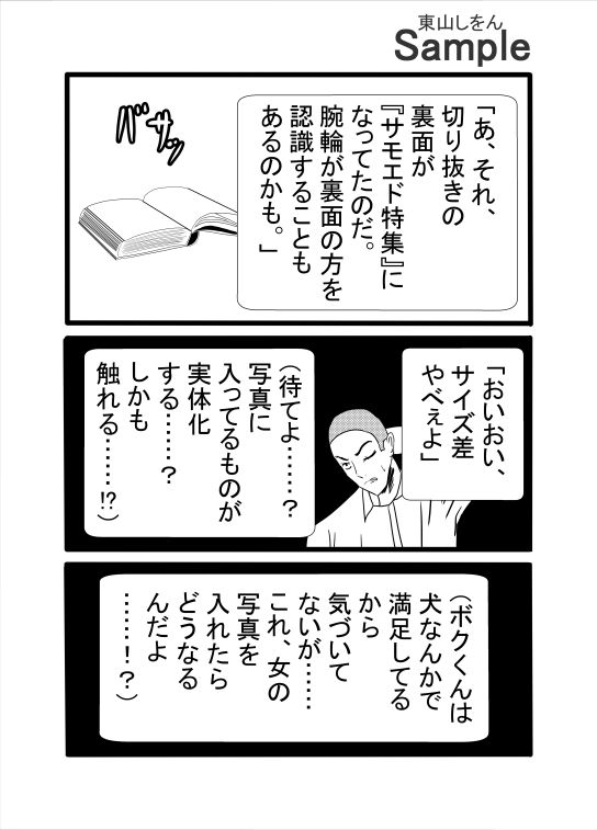 教室のセクシー女優