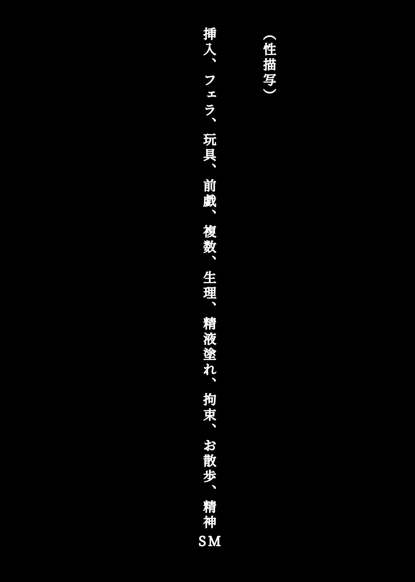 タチの悪いクズ男しか居ない小さな職場で、母親の呪縛を抱えながら性処理係をする女性の話