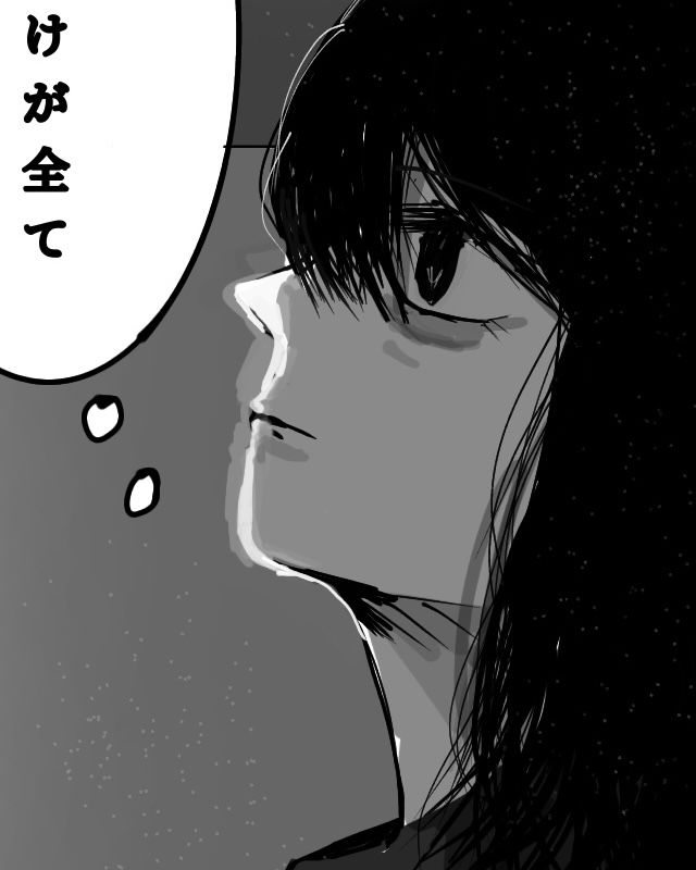 タチの悪いクズ男しか居ない小さな職場で、母親の呪縛を抱えながら性処理係をする女性の話