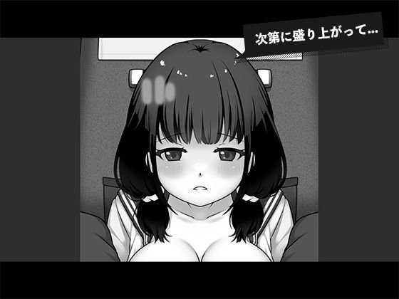 夜行バスで隣に座った学生を痴◯