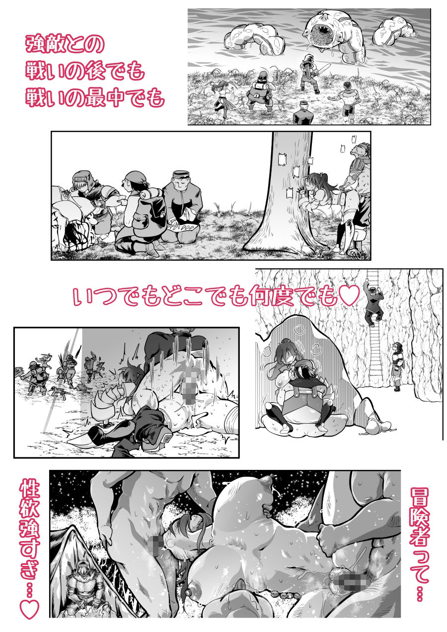 私の役目は後衛支援 兼 慰安係です