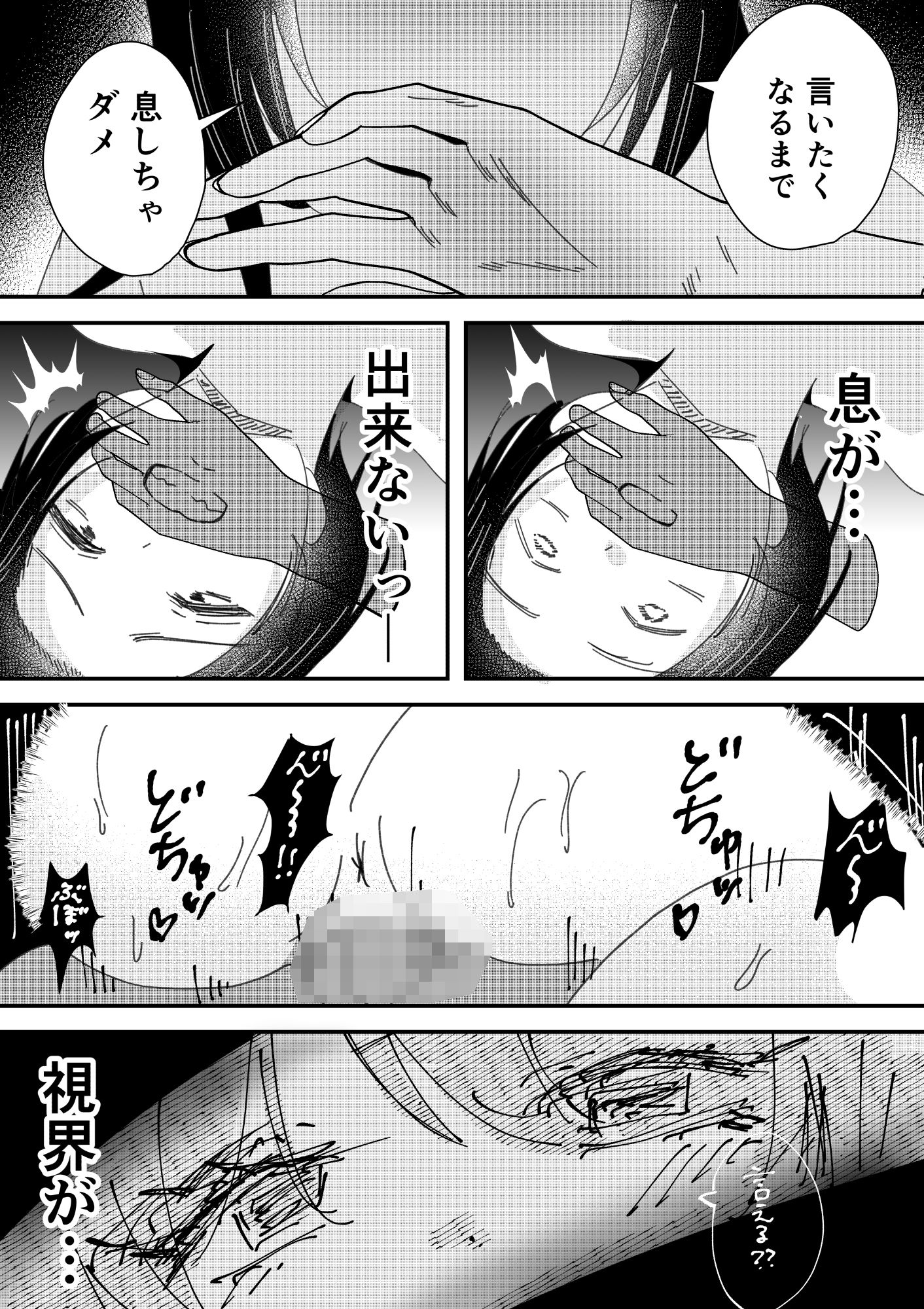 全裸登校は義務なんですっ！