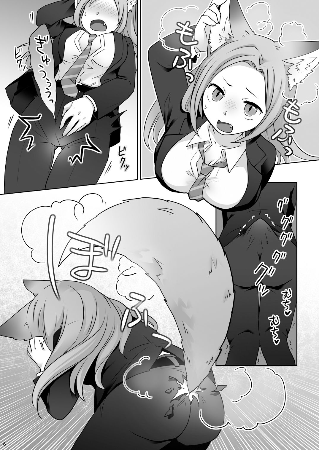 お金は賭けないギャンブルアプリ 〜人権が無い魔物娘が生まれる真実とは〜
