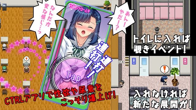 【L2D】女子をえちえちCTRLアプリ！