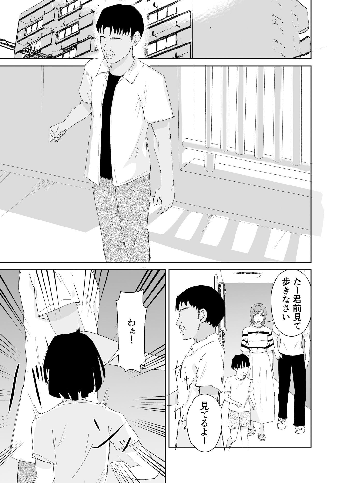 子持ちママとチー牛の水中遊戯