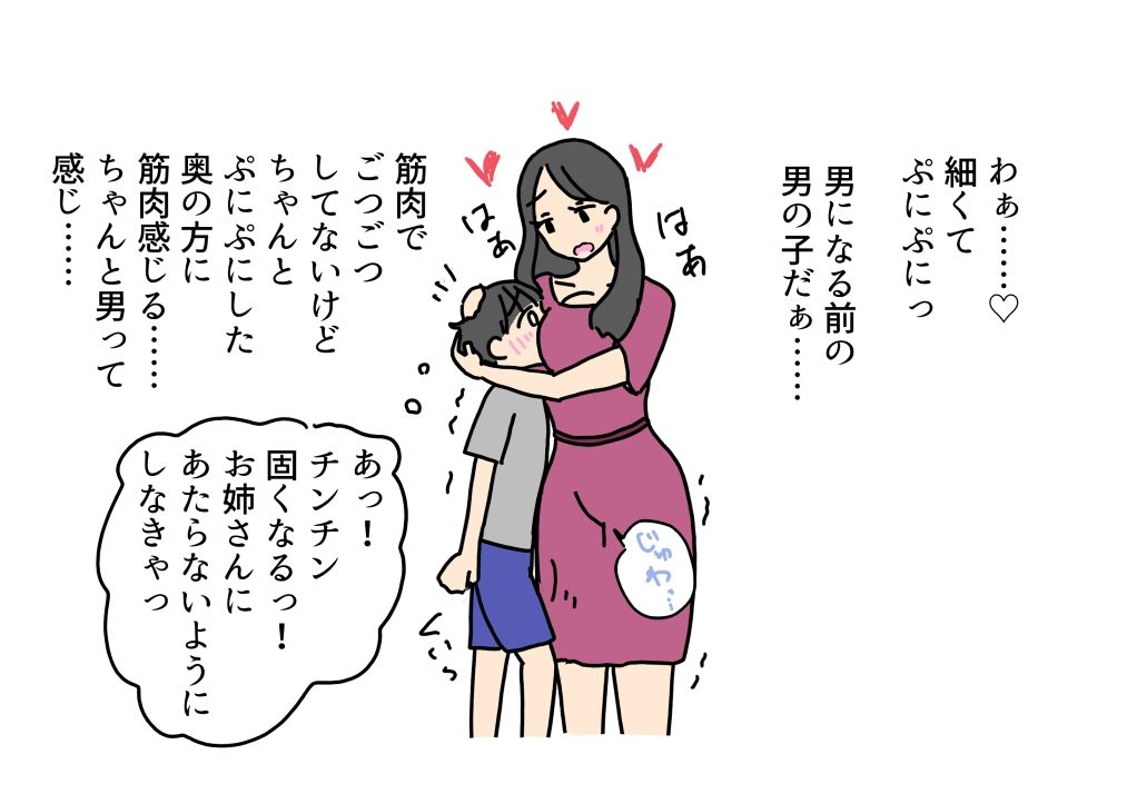 お姉ちゃんの友達にチンチンの使い方を教えてもらった話