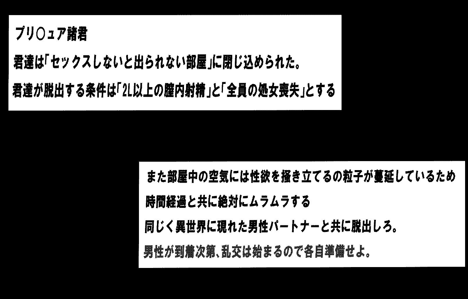 【悲報】俺氏、プ〇キュアの世界に現実逃避して、都合のいい孕ませ大乱交ハーレムを築いた話