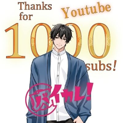クズホストわからせ監禁制裁!〜甘い言葉を囁く口がオホ声で「ご主人様」と鳴くまで〜 ASMR/バイノーラル/S女向け/女性優位/男性受け/メスイキ/ビンタ/監禁/調教