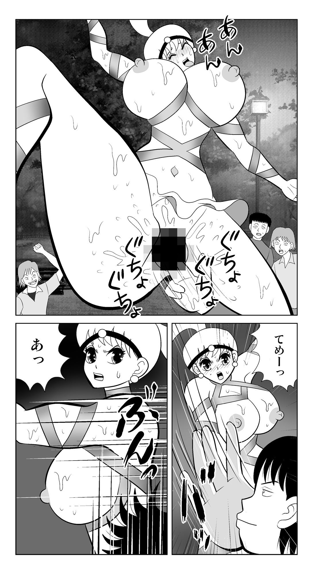 公園のビッチガール2