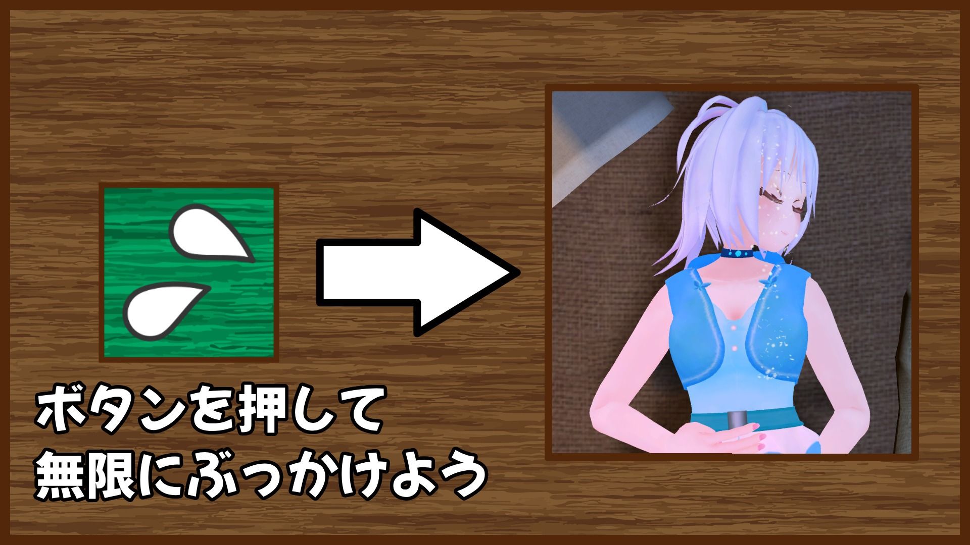 あの子を汚したい〜野営〜