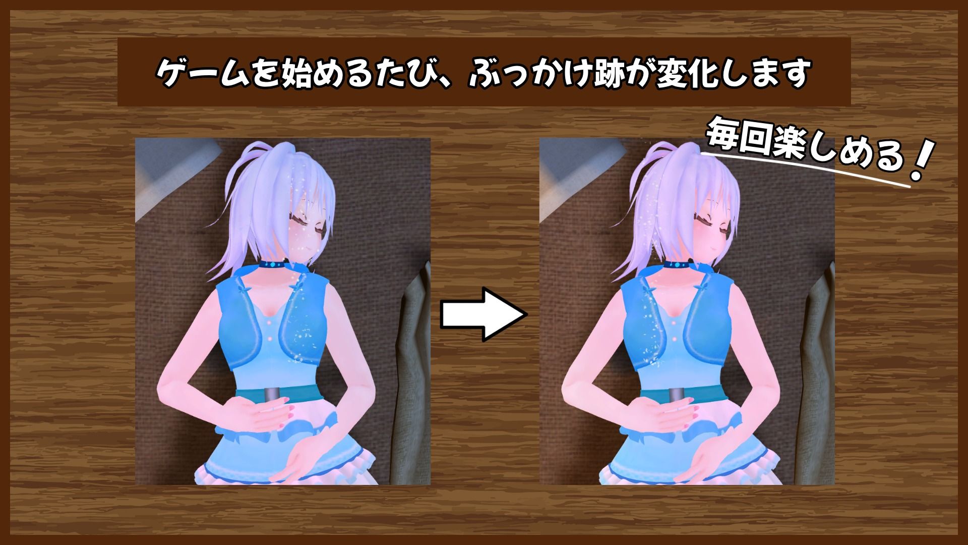 あの子を汚したい〜野営〜