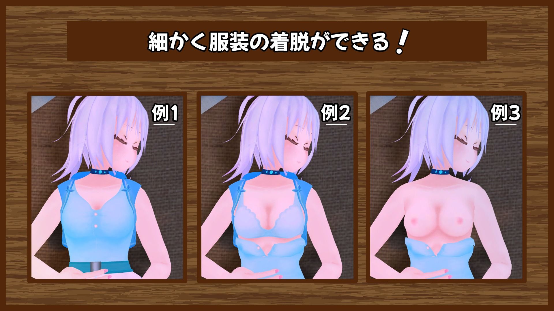 あの子を汚したい〜野営〜