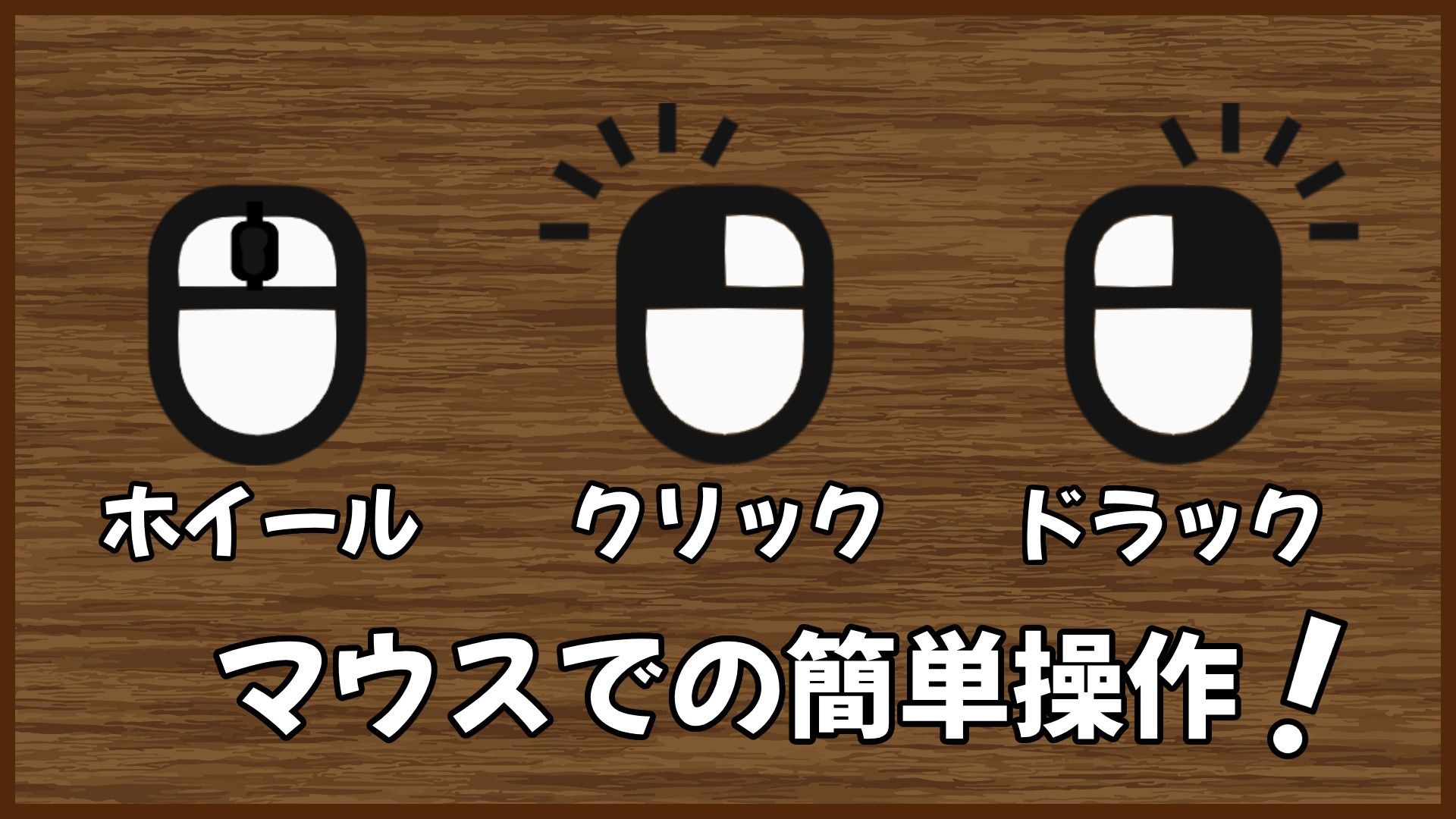 あの子を汚したい〜野営〜