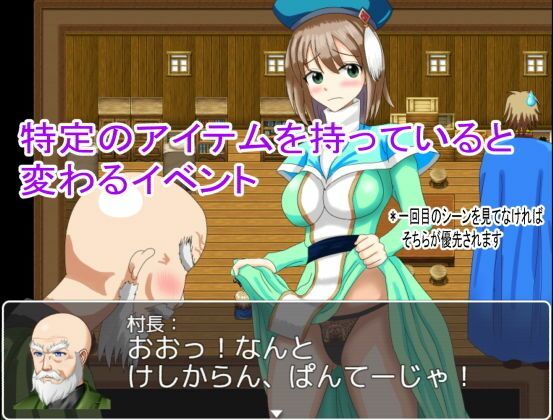 RPG 5作セット