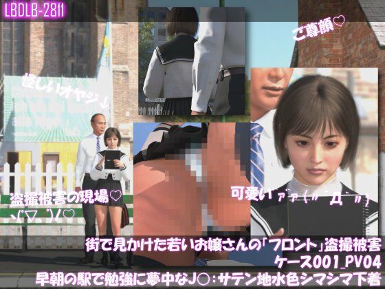 街で見かけた若いお嬢さんの盗撮被害:(ケース001_PV01〜10のフロントパンチラ10本セット:-早朝の駅で勉強に夢中な●●)