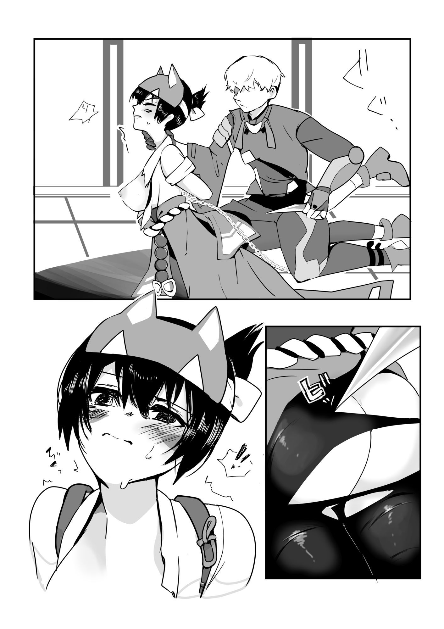 偽光の道
