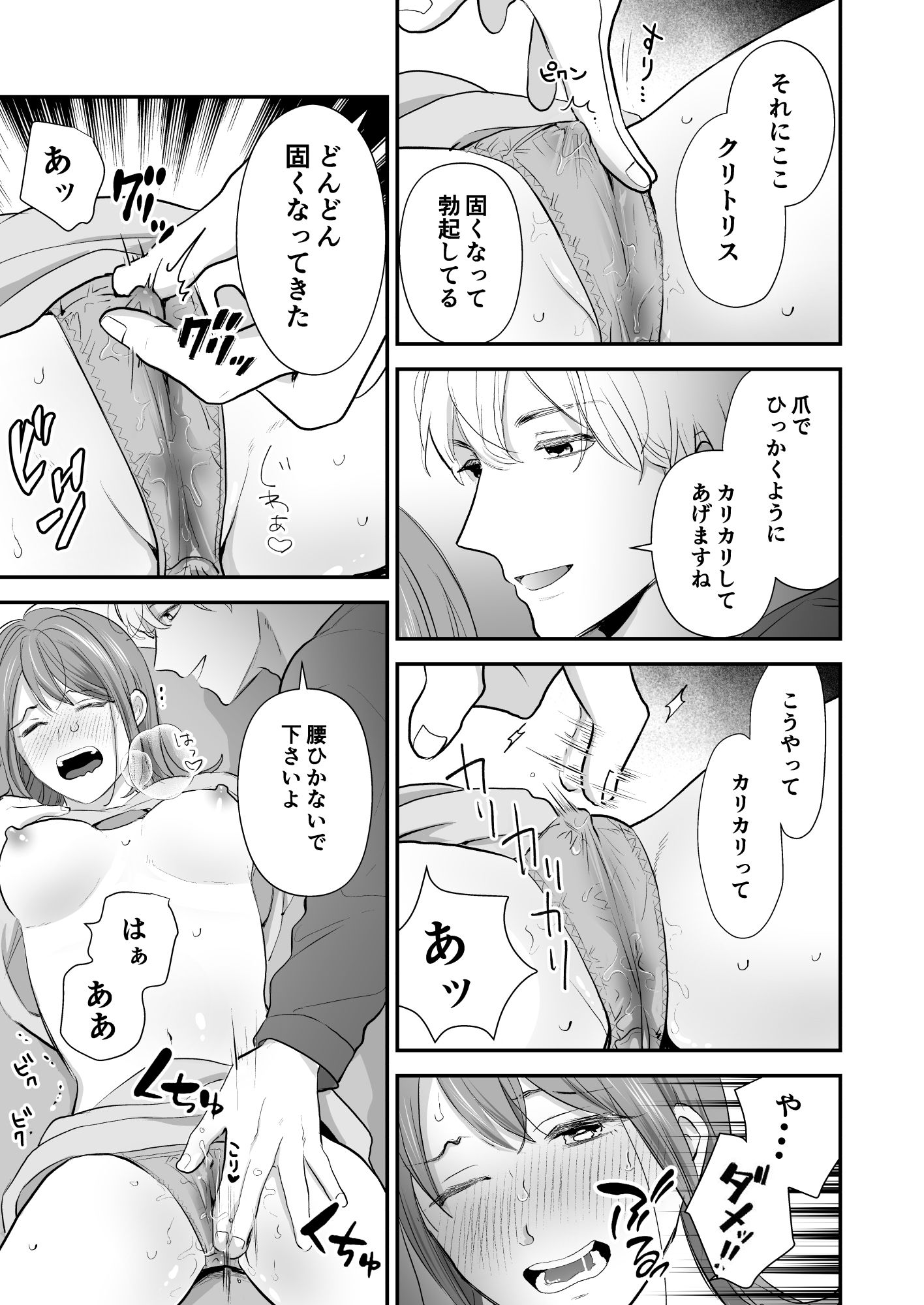 お隣さんは声がいい