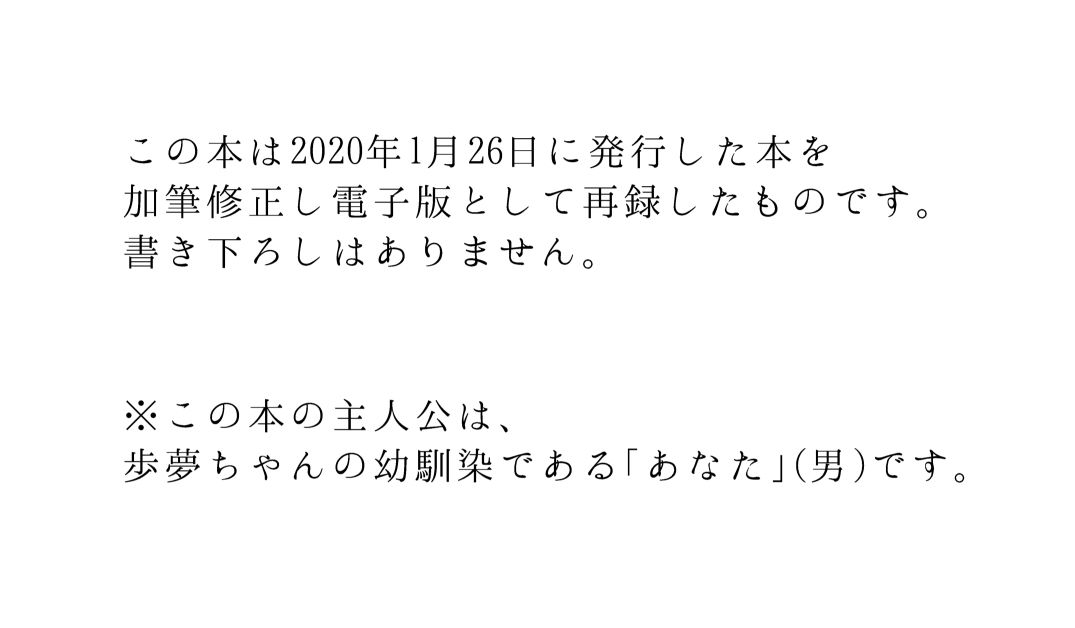 お昼のおはよう