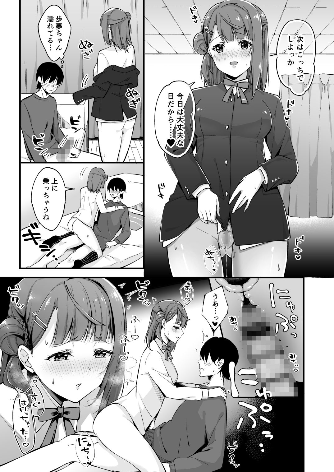お昼のおはよう