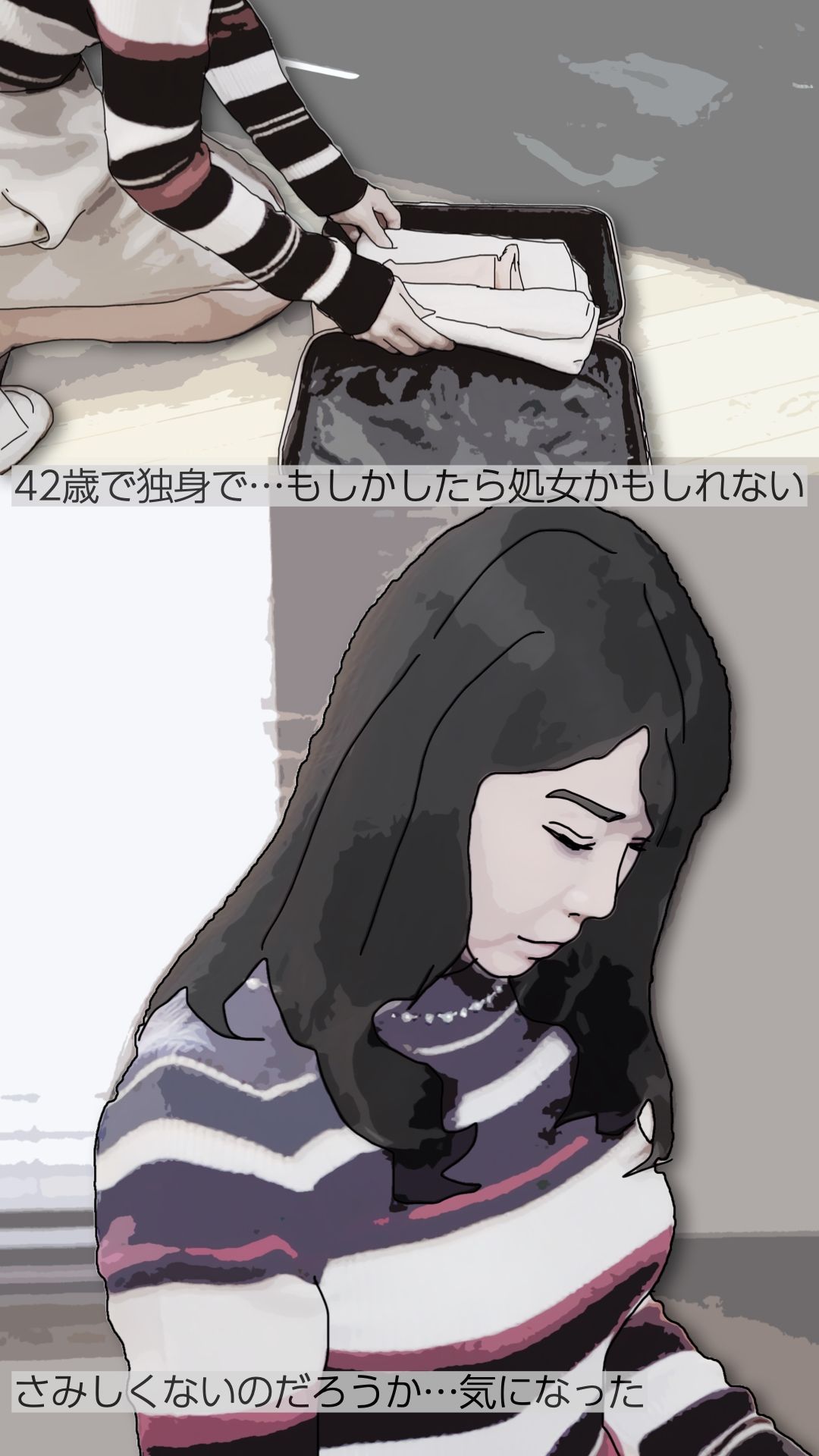 清楚な雰囲気の玲香先生もやることはヤっている