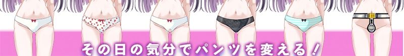 パパに命令されました〜痴●動画販売中〜