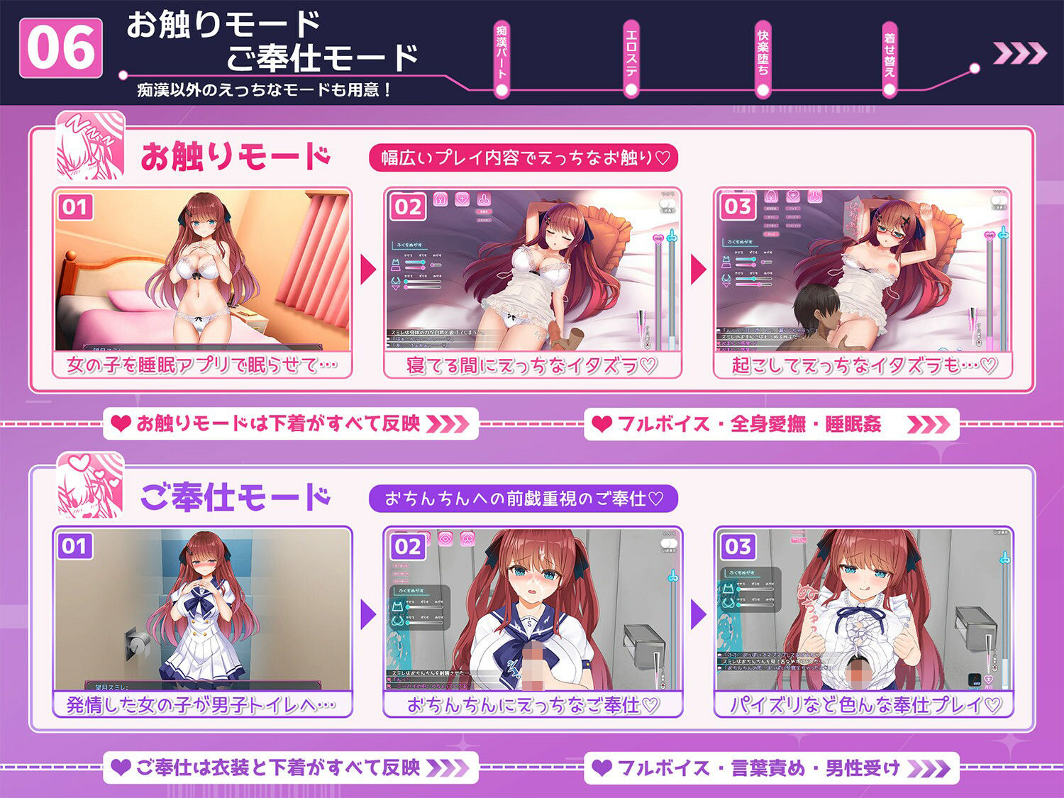 痴●願望シンドローム
