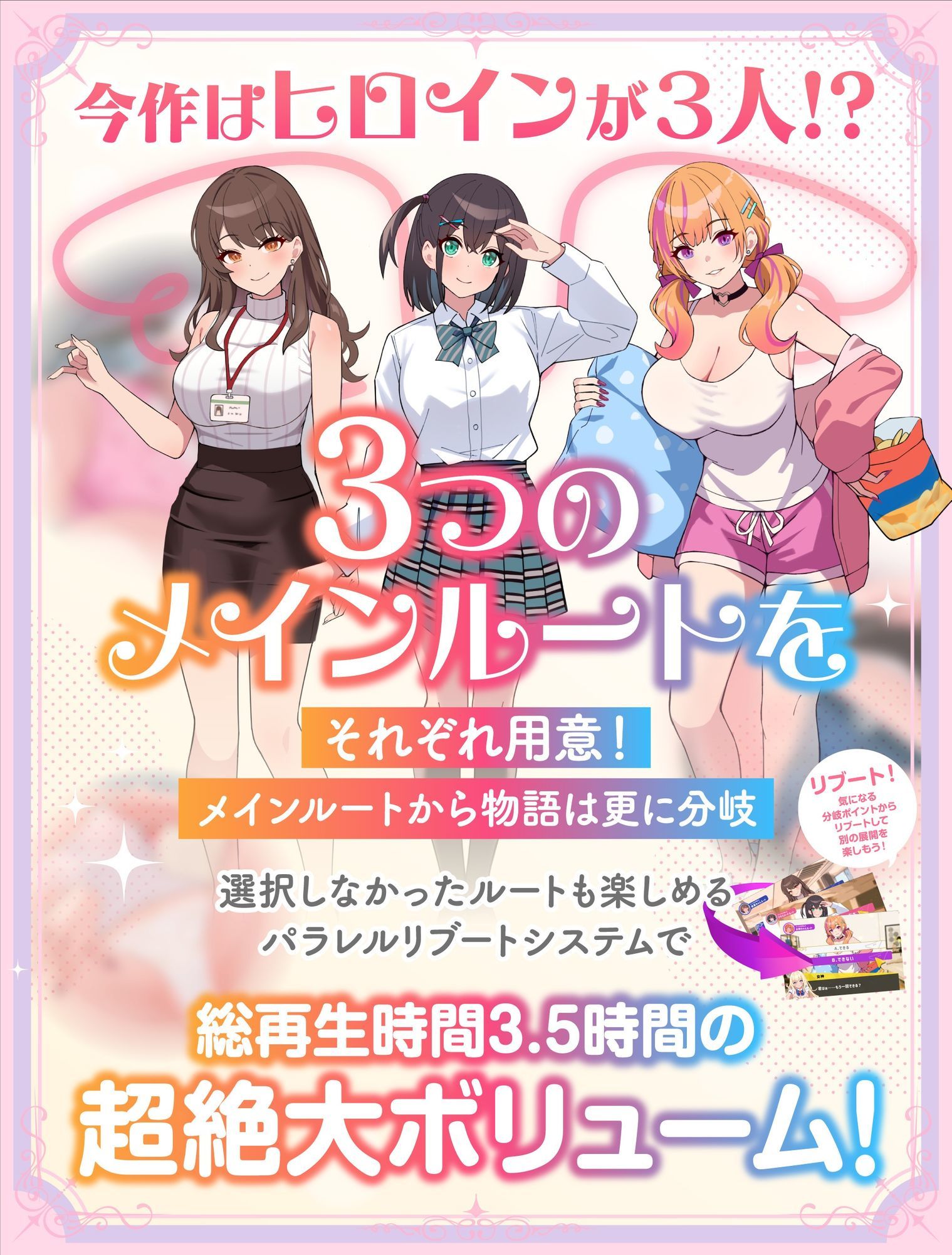 【パンツ超特化】【3時間30分超】パンツの女神たち
