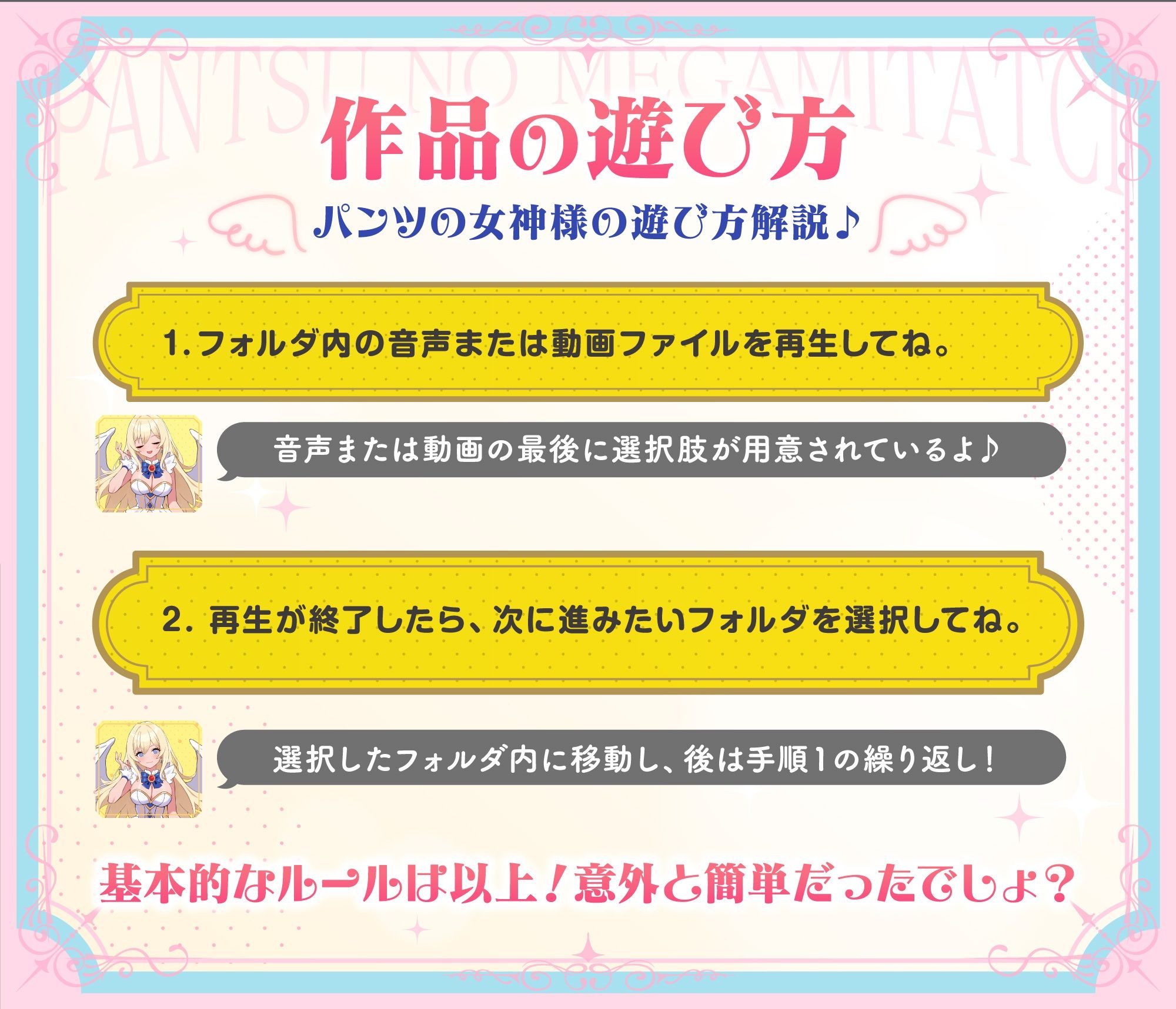 【パンツ超特化】【3時間30分超】パンツの女神たち