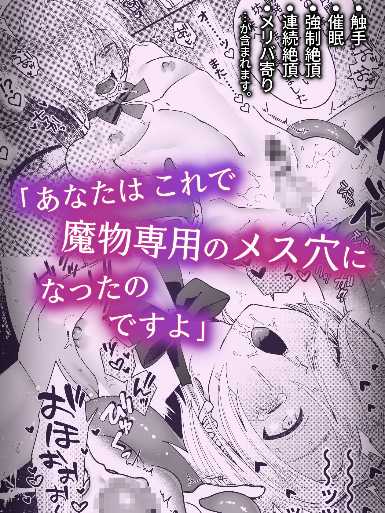 新人執事のお仕事