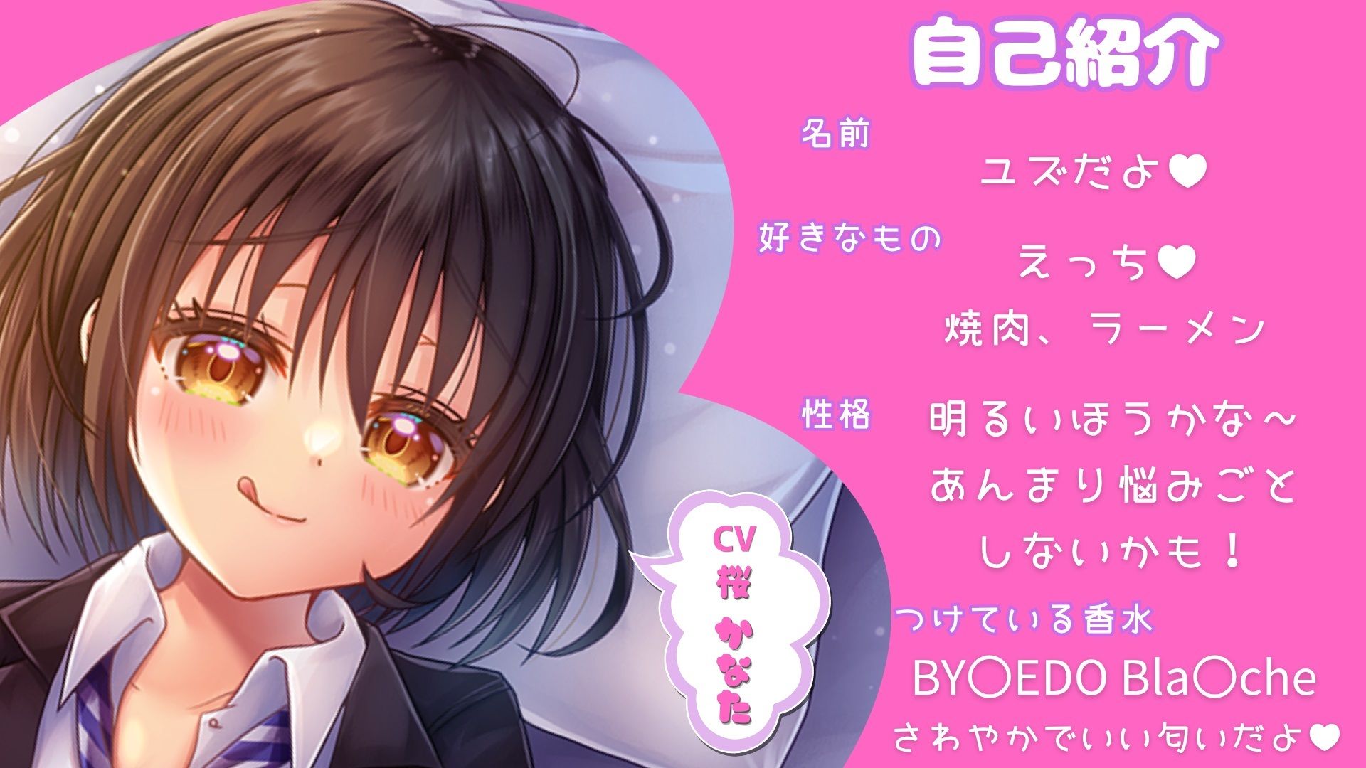 【2時間以上!】パパ活J〇ユズと甘々いちゃいちゃラブラブえっち!【CV:桜かなた】【全編KU100・スタジオ収録・録り下ろし耳かき音】