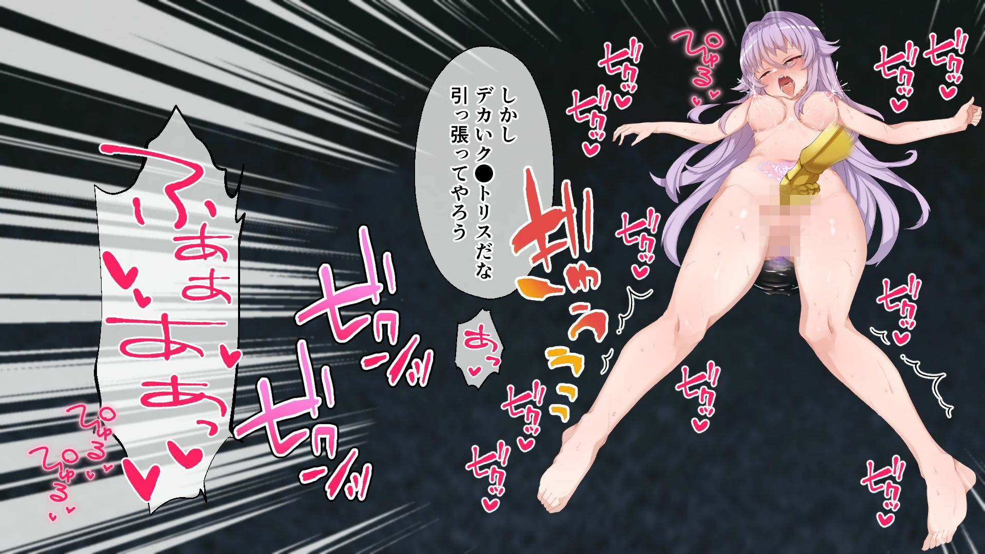 魔女のつくりかた How to create a witch 〜生き別れの美人姉妹を穢す死霊の罠〜 CGノベル版 総集編