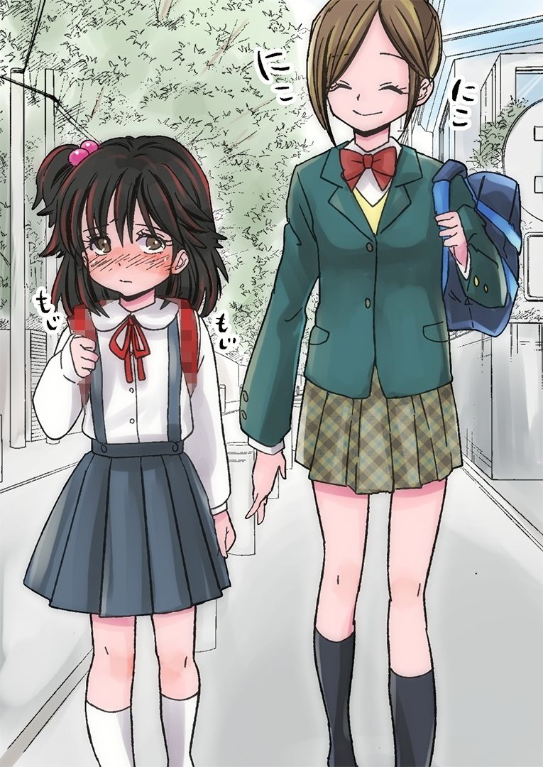 姉妹逆転〜妹に憧れたお姉ちゃん〜