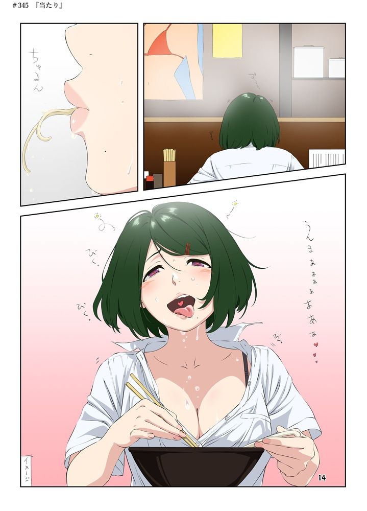 週末の次女ちゃん その17