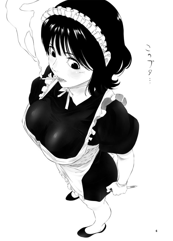 喫煙ウェイトレス その3
