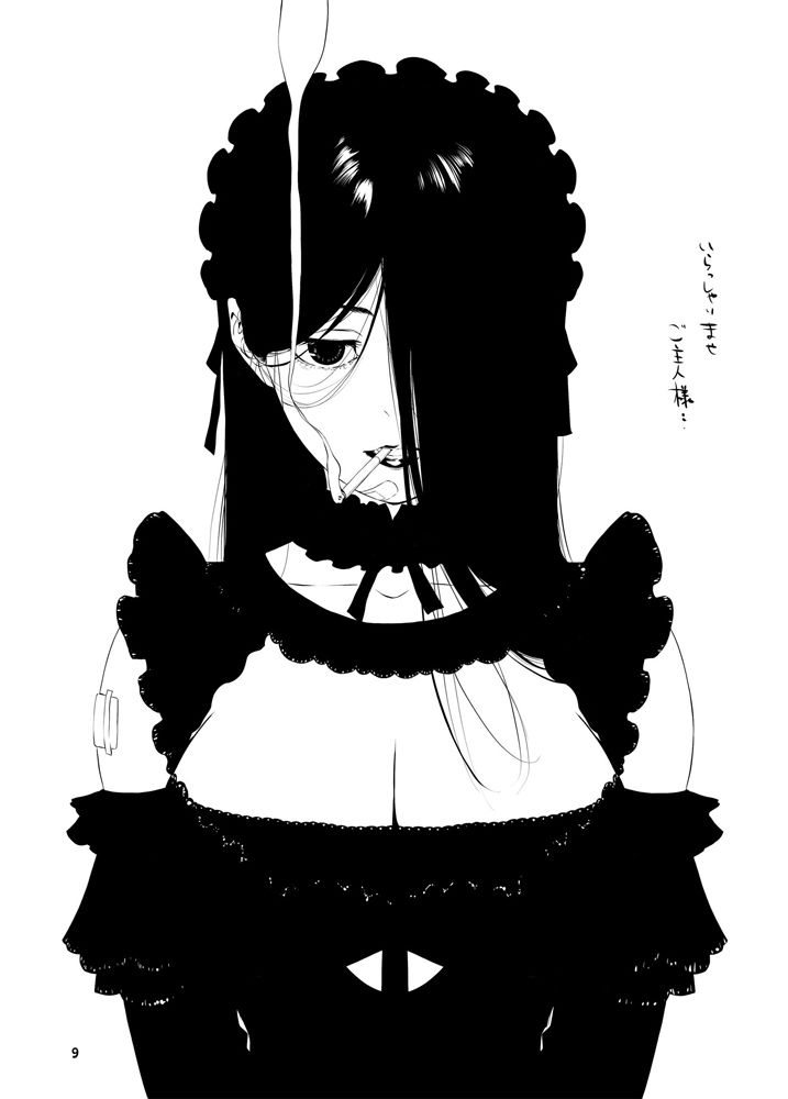 喫煙ウェイトレス その3