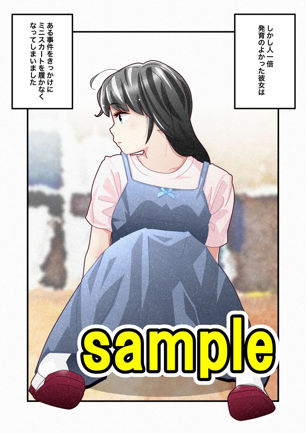 忍び寄る手