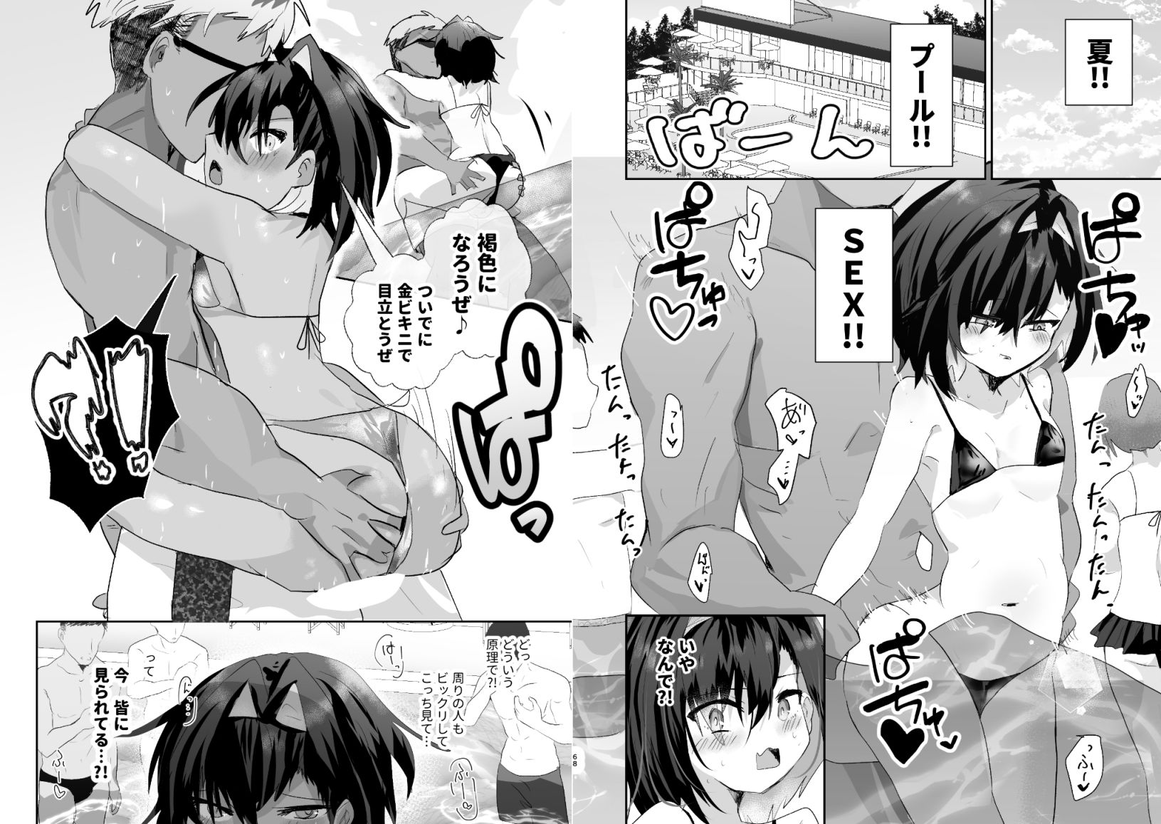 爛れた那由他の徒然