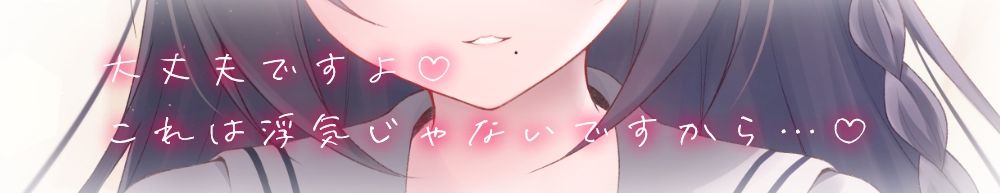 私がママになった日
