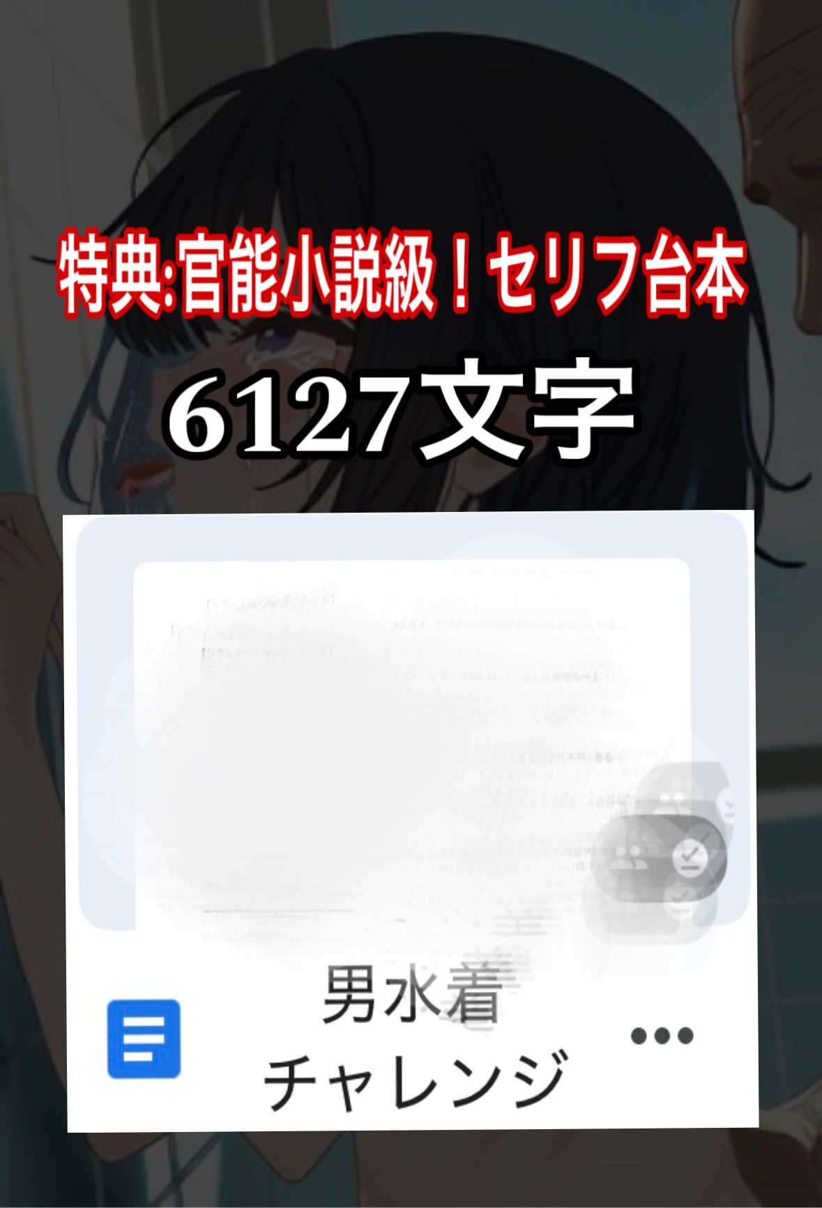 オホ声注意】メス○キ男水着チャレンジ失敗!?汚い種付けおじさんに捕まりガッツリ種付けされるつるぺたロリつるぺた美少女