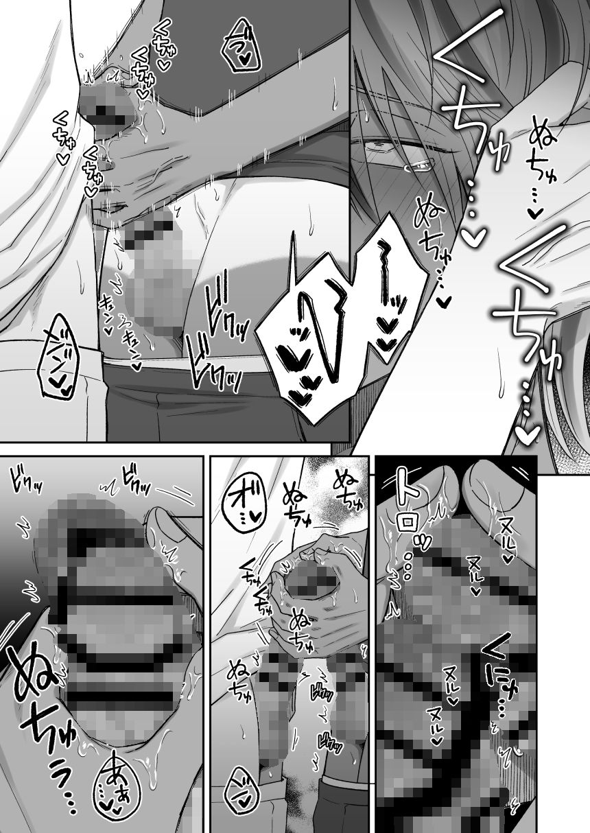付き合って2ヶ月めのギャル男と砂浜でいちゃいちゃ