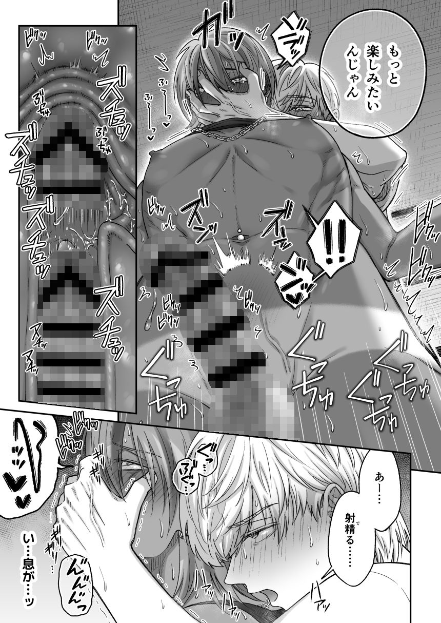 付き合って2ヶ月めのギャル男と砂浜でいちゃいちゃ