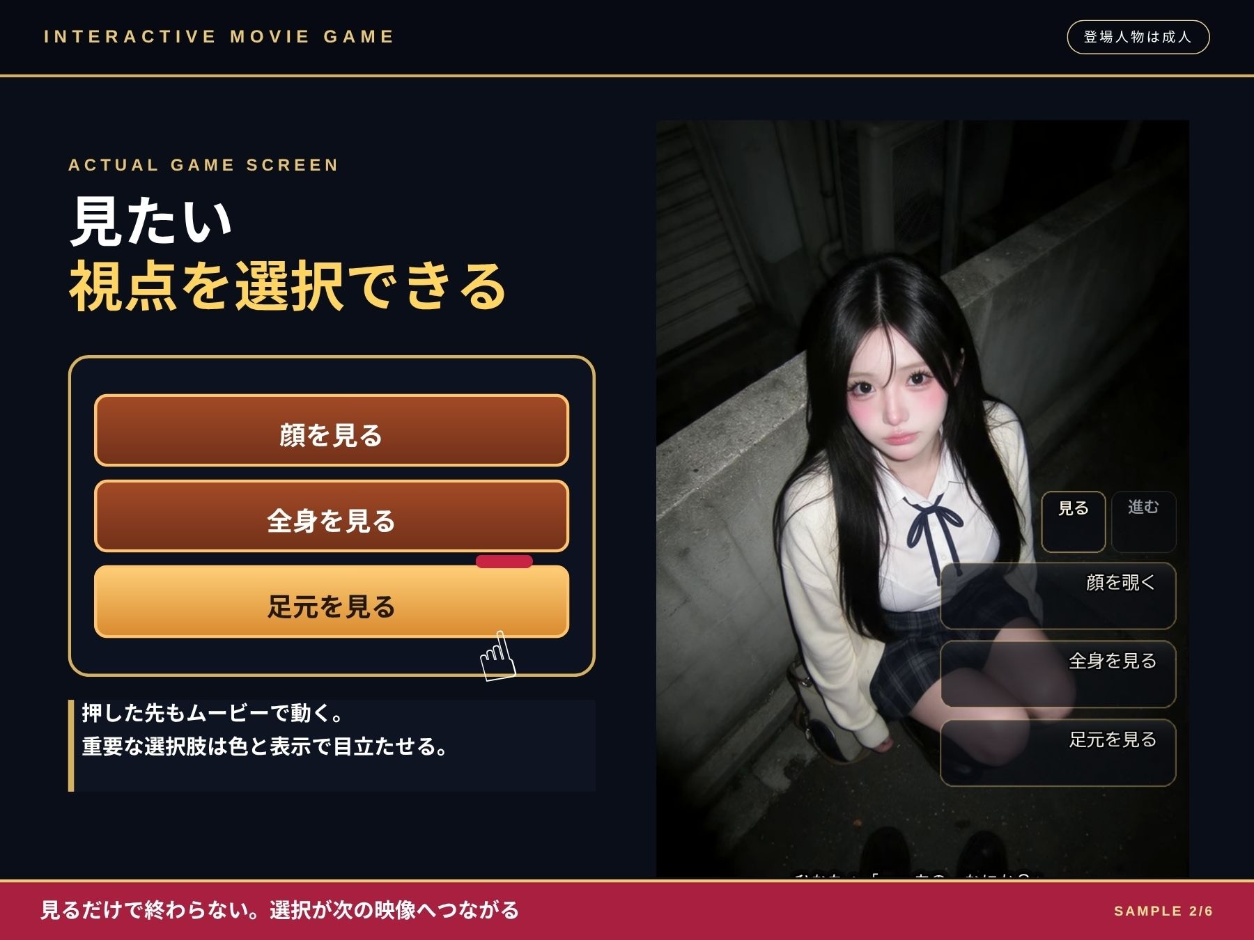 【実写系Hゲーム】入り浸りビッチにまんこ使わせてもらうゲーム