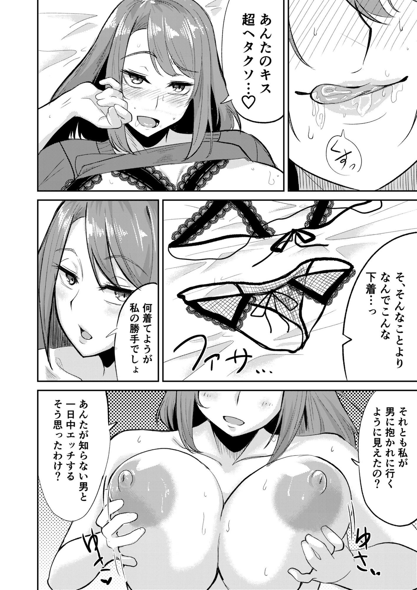 姉が好きなら口説いてみなさい