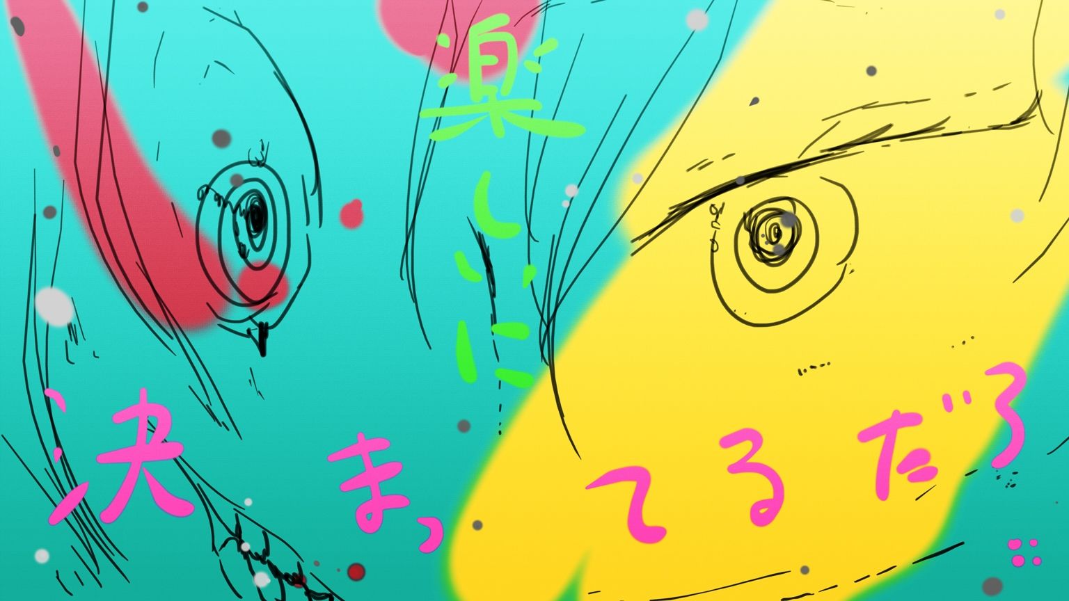 オオカミノウソ