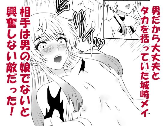 マリッジトキシン総集編